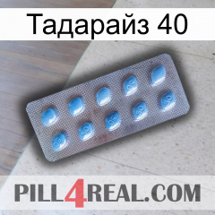 Тадарайз 40 viagra3